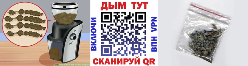 Печенье с ТГК конопля  Купить где  Северодвинск 