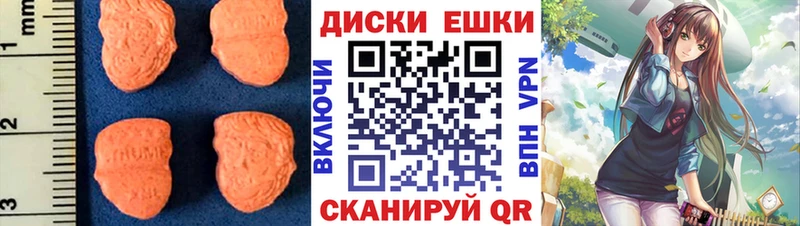 Купить где  Северодвинск  ЭКСТАЗИ 300 mg 