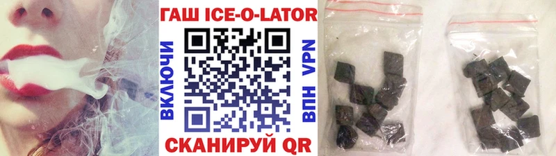 Купить  Северодвинск  Гашиш гарик 