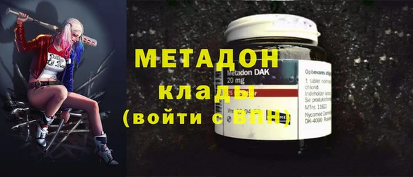 амфетамин Нефтегорск