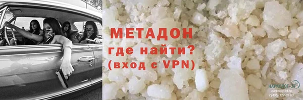 экстази Навашино