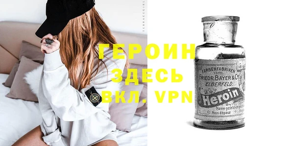 бошки Надым