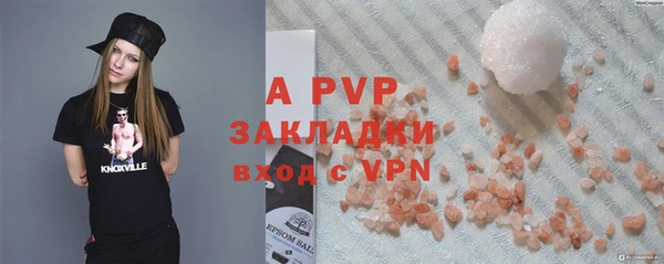 PSILOCYBIN Наволоки