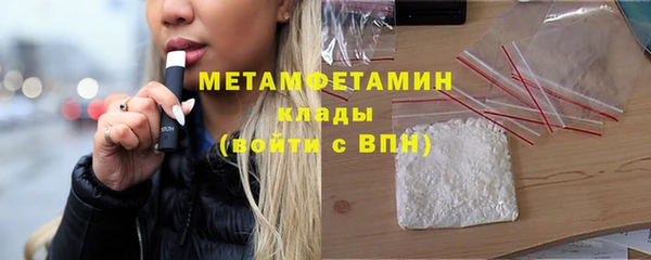 мефедрон Нефтекумск