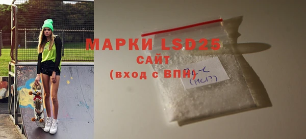 PSILOCYBIN Наволоки