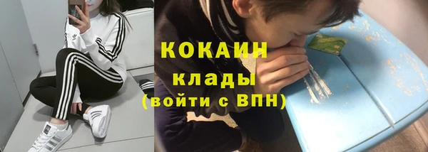 мефедрон Нефтекумск