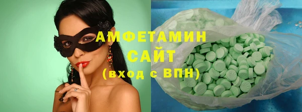 мефедрон Нефтекумск