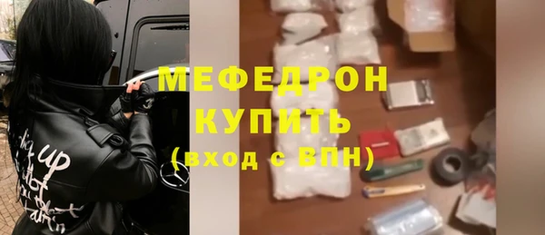 экстази Навашино