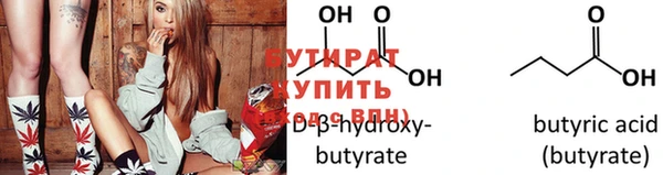 бошки Надым