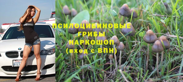 экстази Навашино