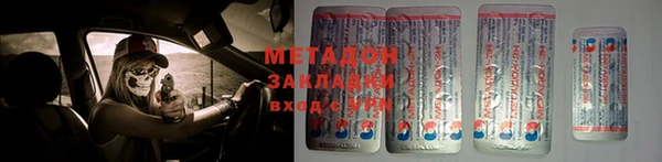 амфетамин Нефтегорск