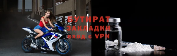 экстази Навашино