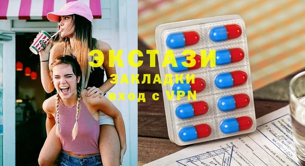 экстази Навашино