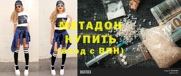 экстази Навашино