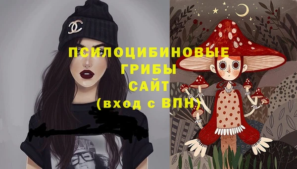 экстази Навашино