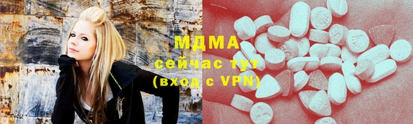экстази Навашино