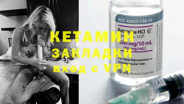 мефедрон Нефтекумск