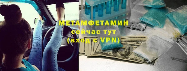 экстази Навашино