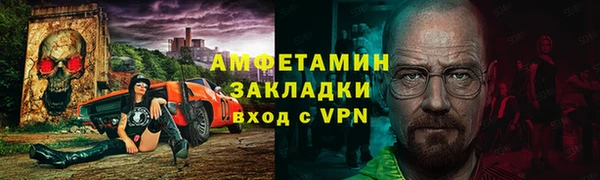 мефедрон Нефтекумск