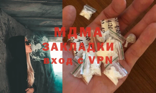 PSILOCYBIN Наволоки
