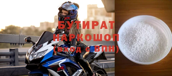 бошки Надым