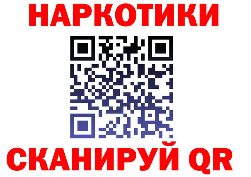 МЕТАДОН VHQ как войти это МЕГА Северодвинск