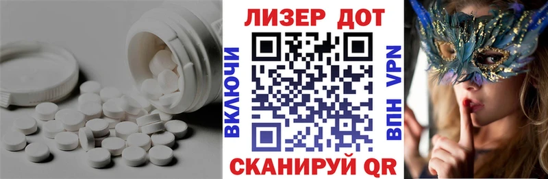 Купить где  Северодвинск  LSD-25 экстази кислота 