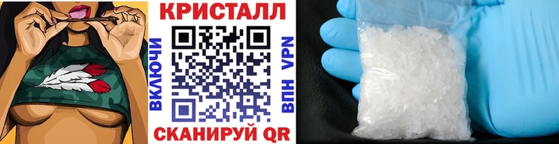 Купить  Северодвинск  Метамфетамин мет 