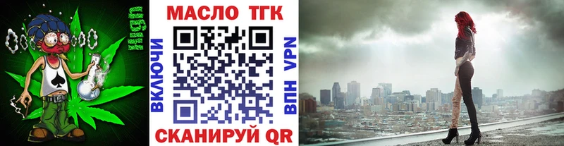 Дистиллят ТГК вейп  Купить  Северодвинск 